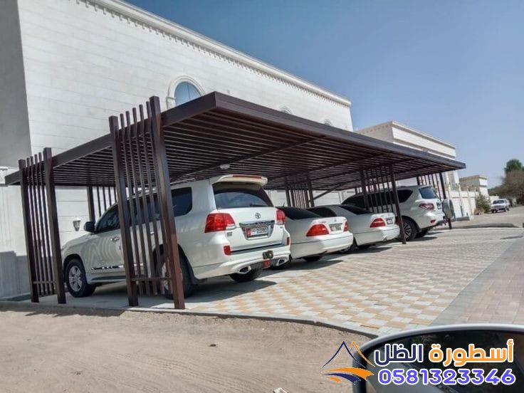 مظلات حديدية أسعار مظلات السيارات في الدمام